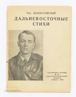 Долматовский котик