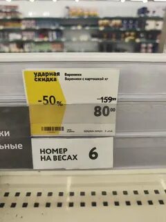Расписание 43 ногинск