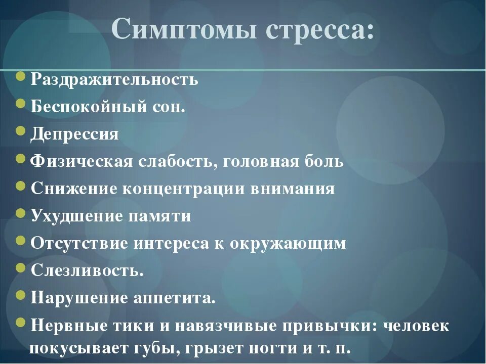 Депрессия бывает у людей. Депрессия симптомы. депрессия симптомы у женщин. признаки депрессии. депрессия симптомы у мужчин.
