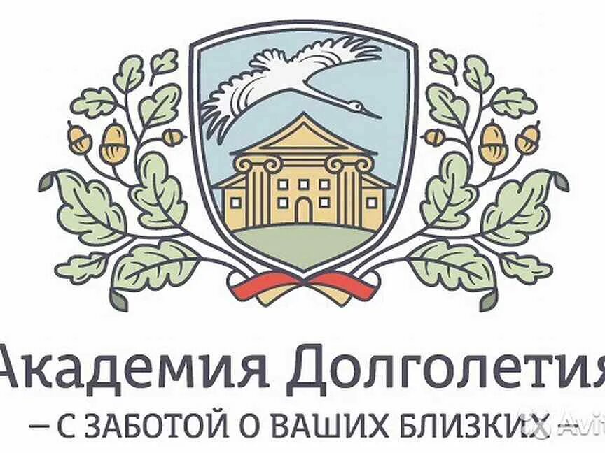 Выступать на совещании. Офисный работник. Академия наставников сколково. Академия продуктивного. Водоканал барнаул логотип.