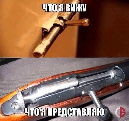 Устал автомата затвор песня. Винтовка мосина с шпингалетом. смешное ружье. шпингалет затвор винтовки.
