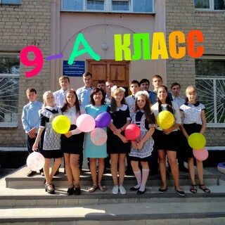 Школа александровка