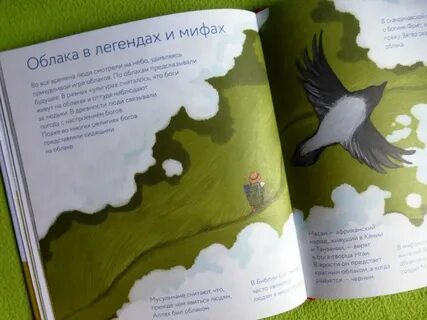 Облачная книга