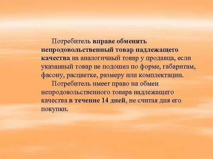 5 потребителей
