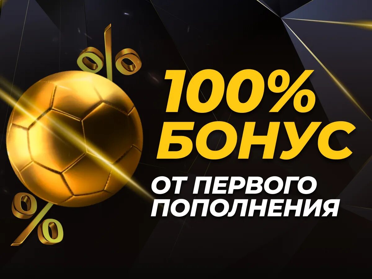 Винлайн фрибет 1000. Бонус за регистрацию 2024. Игровые автоматы бездепозитный бонус. Бк с фрибетом без депозита. Мелбет бонус при регистрации.