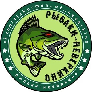 Рыболовное сообщество