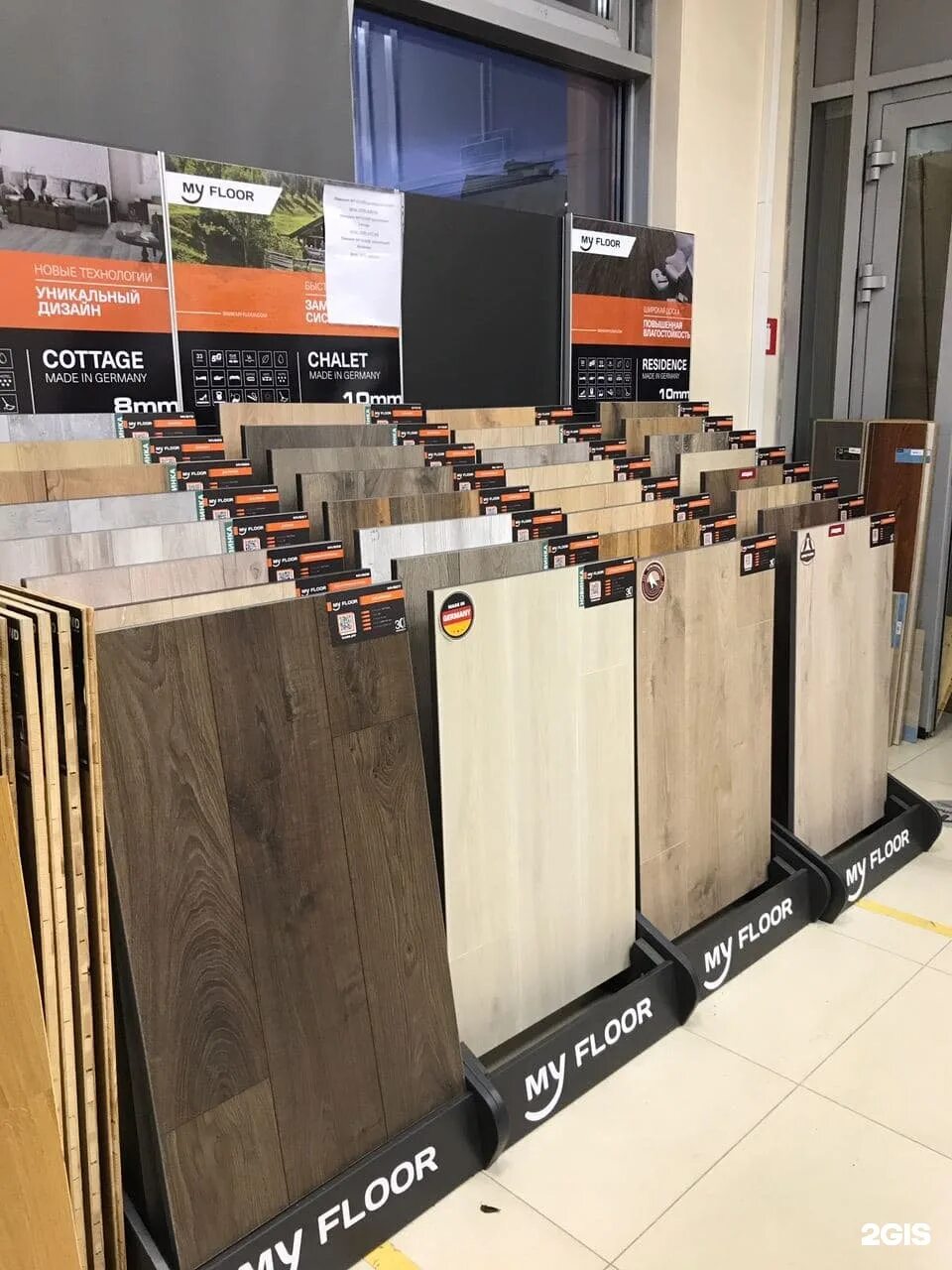 Главпаркет. Магазин паркета и ламинатом. Главпаркет. Мир пола уфа. Купить ламинат в пятигорске кисловодское шоссе.
