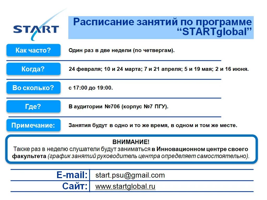 Программа кор