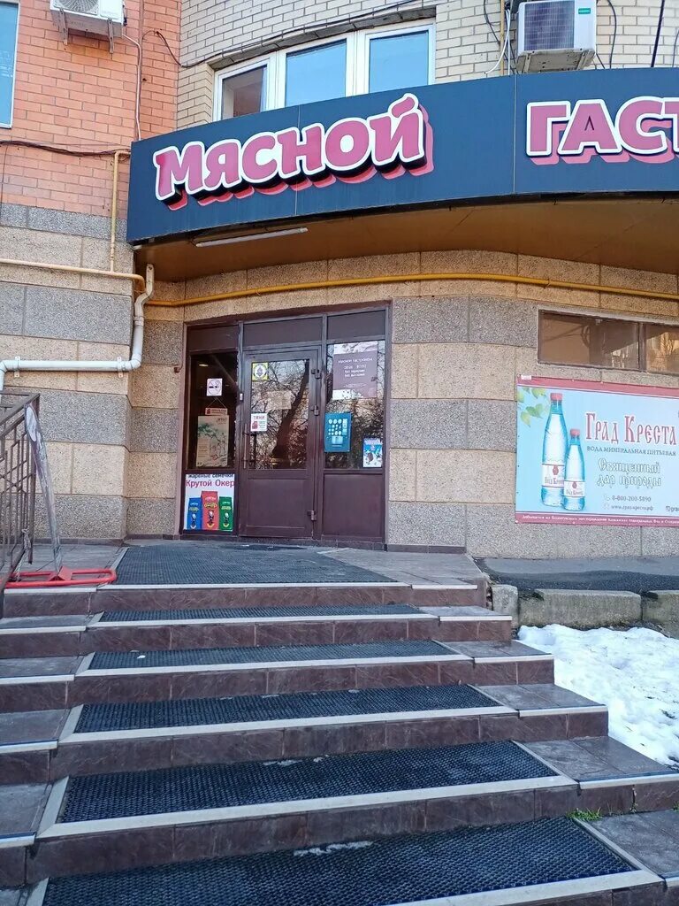 21 гастроном ставрополь. мясной магазин на доваторцев в ставрополе. гастрономы ставрополя. ставрополь, улица доваторцев, 65а. доваторцев, 65а, ставрополь мясной магазин.