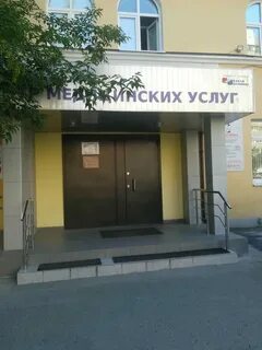 Новая больница екатеринбург заводская 33 сайт