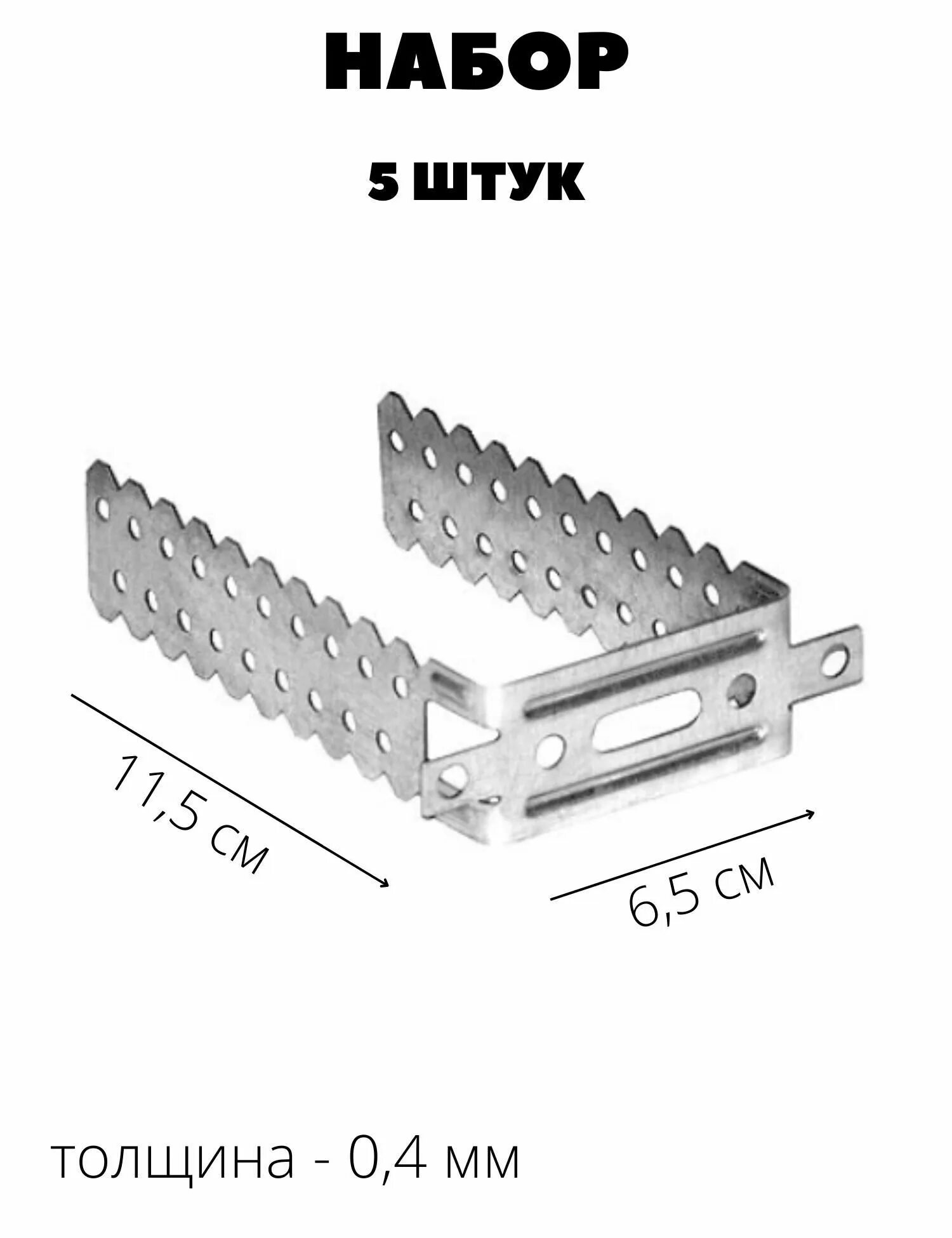 Подвес прямой 274мм. 9 мм. Крепление мебельной пластины. Крепеж кнауф размеры подвес прямой. Подвес прямой 60х27 кнауф.