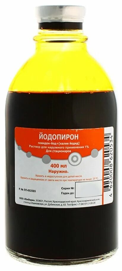 Йодопирон 1. Йодопирон р-р 1% 100мл. Йодопирон 1000 мл. Йодопирон спрей 1% 100мл.