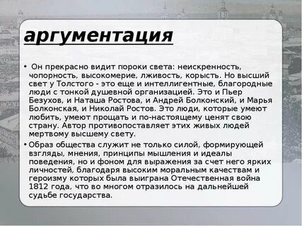 Корысть дозировать вероисповедание