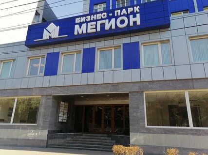 Мегион центр