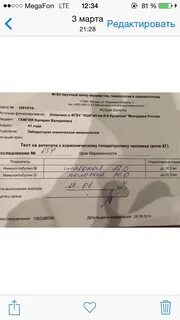 Ингибин в у женщин
