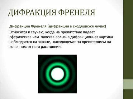 Наблюдать объяснение