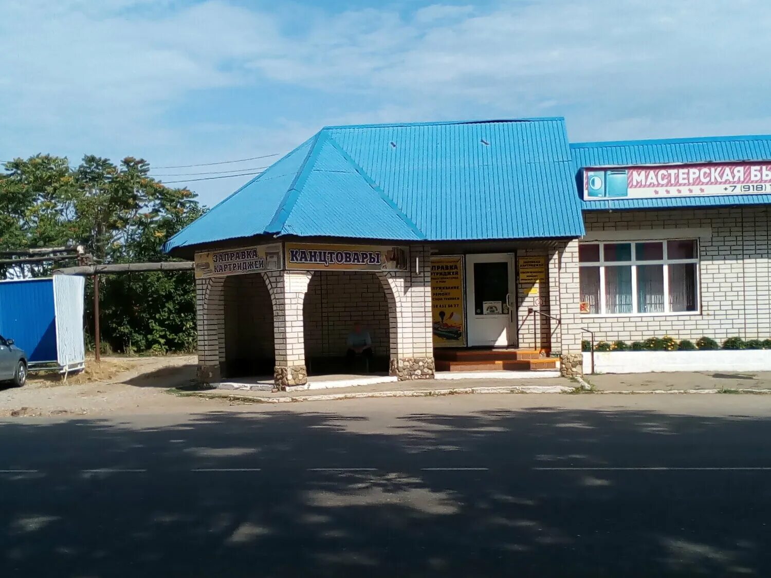 краснодарский край апшеронск пролетарская улица 28 мир авто. апшеронск пролетарская. ул. ателье люкс апшеронск. узкоколейка апшеронск.