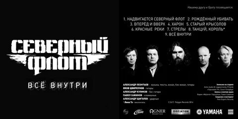 Грядущее 1
