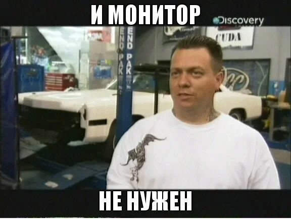 Монитор мем. Осталось прихуярить монитор. осталось только прихерачить монитор. xzibit монитор. мы встроили монитор в монитор.