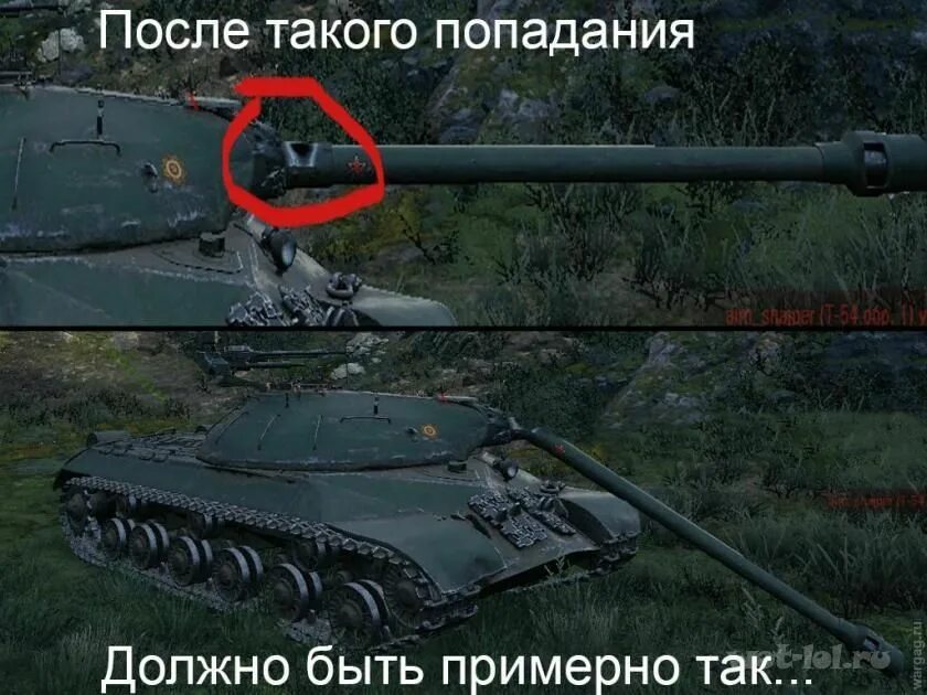 Wot ем. Пробитие World of Tanks прикол. WOT есть пробитие прикол. WOT мемы есть пробитие. Мемы про танки пробитие.