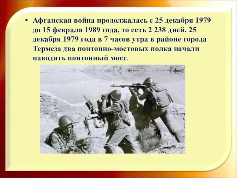 Читать рассказы про афганскую