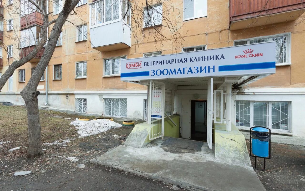 машиностроителей ветлечебница. добрыня ветклиника йошкар-ола. машиностроителей ветлечебница. ветеринарная клиника тверь чайковского проспект. ветеринарная клиника ижевск на баранова.