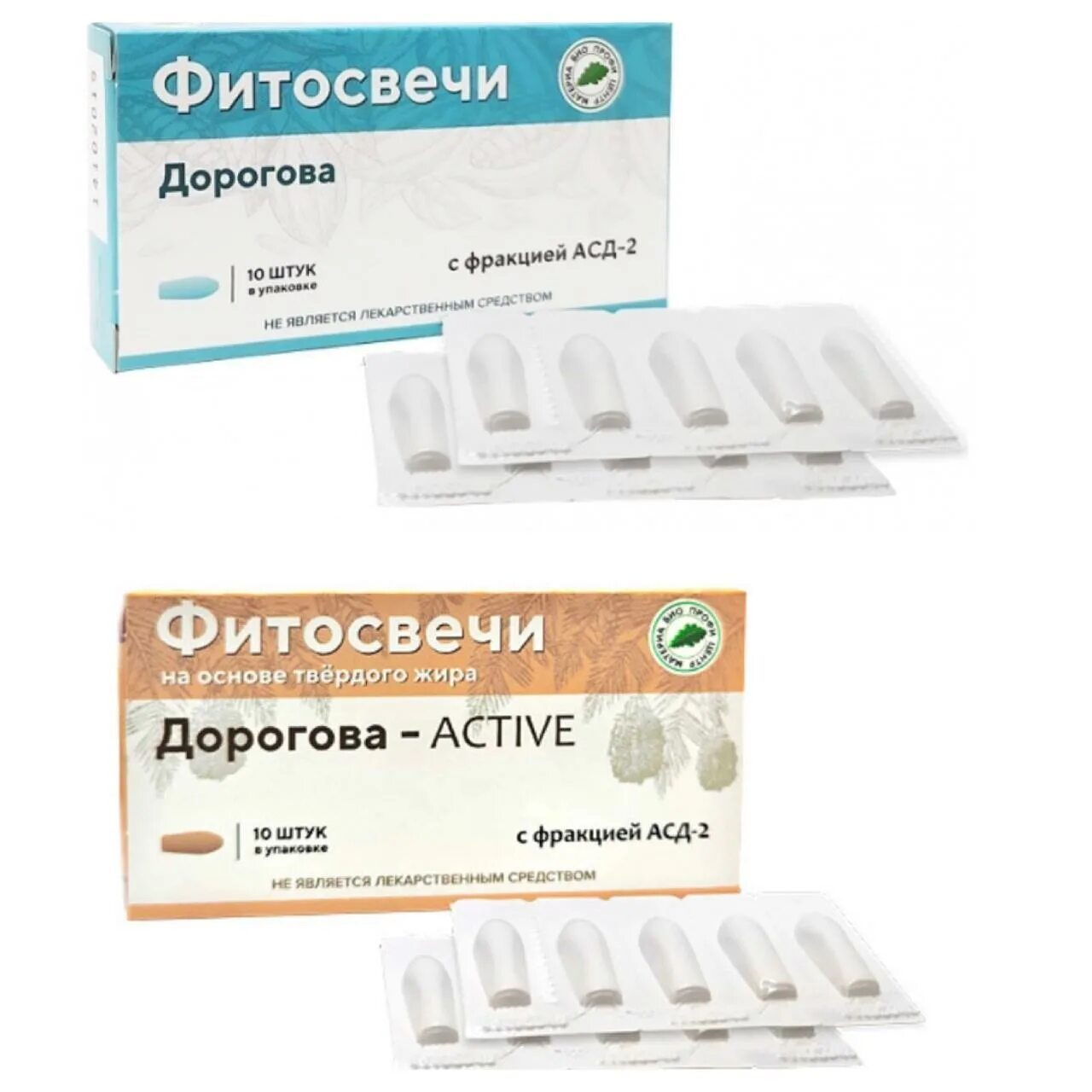 Фитосвечи дорогова с фракцией. Фитосвечи свечи АСД-2 Дорогова Active. Свечи с фракцией АСД 2 Дорогова. Фитосвечи Дорогова с АСД-2. Фито свечи Дорогова с АСД-2.