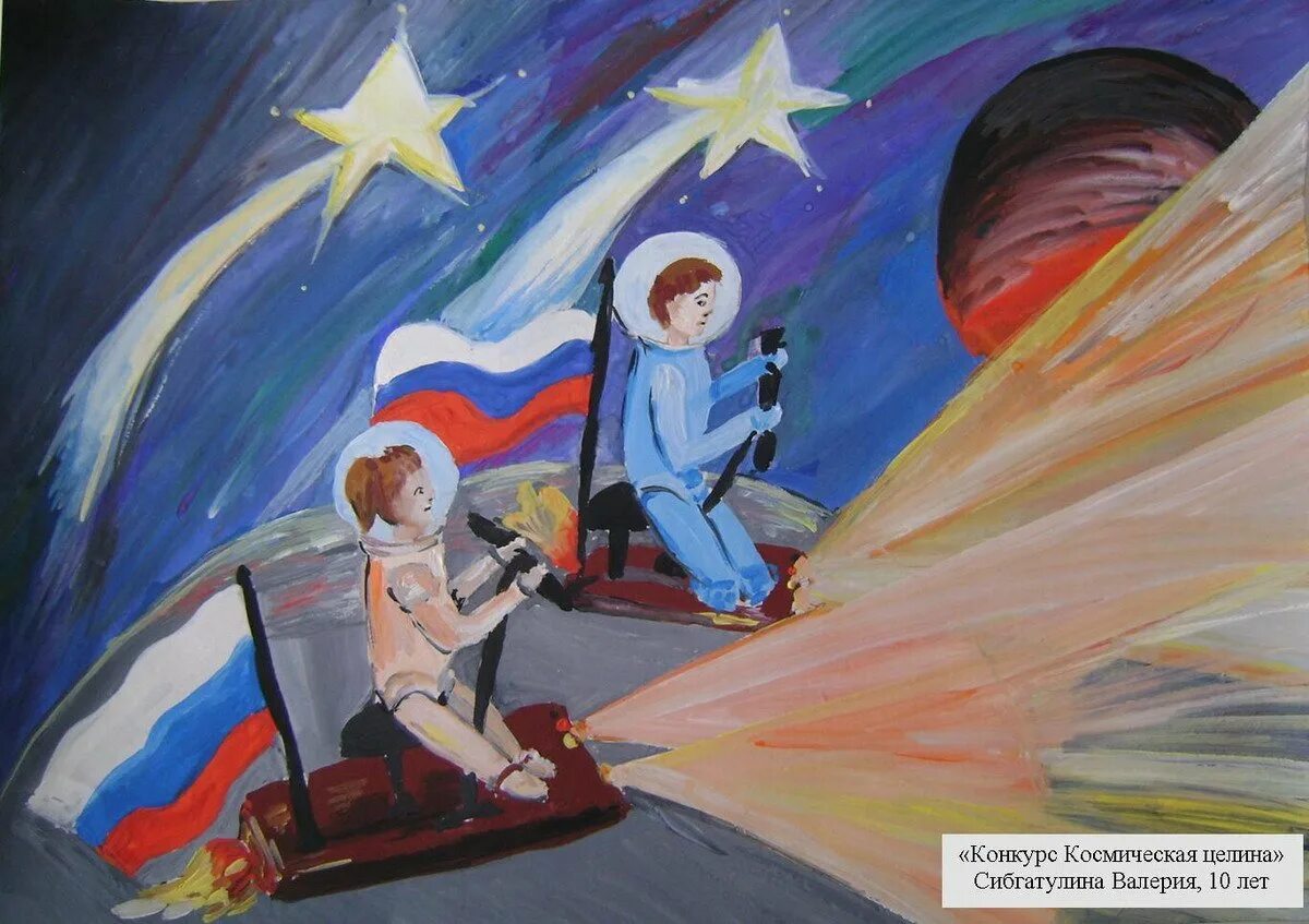 Рисунок на тему космос. Рисунок на тему космонавтики. Рисунки на тему космос для детей. Детские рисунки на тему космос.