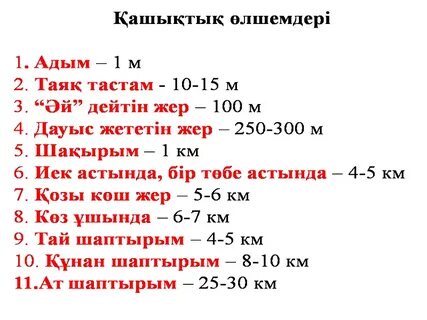 Ь әзірбайжан тілінде порно