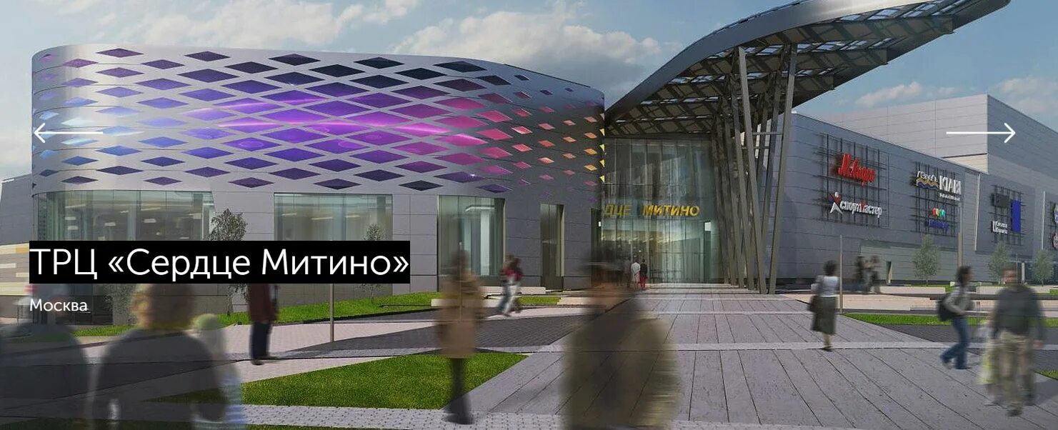 Москва на волне в митино открытие. Тц в митино в парке. тц сердце митино. тц глобус митино. тц в митинском парке.