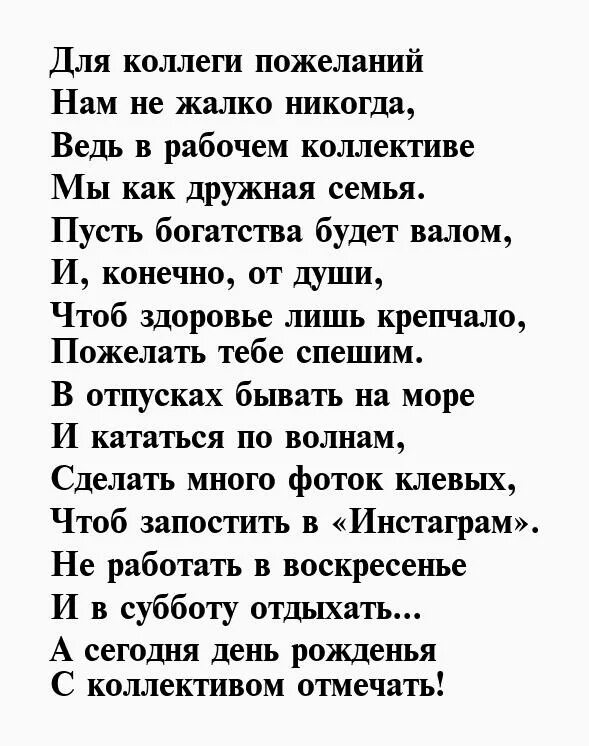 Стих любимой тете. Стишки для тети. Стихи для тёти до слёз. Стих для любимой тети просто так.