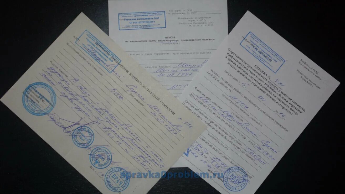 Восстановление из академического отпуска. Справка для академического отпуска. справка для академ отпуска. справка о предоставлении академического отпуска. справка для академического отпуска по болезни.