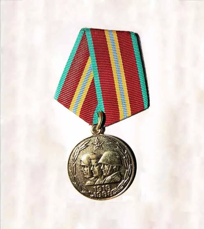 Ордер 1918 -1988 70 лет вооруженных сил ссср. Медаль 70 лет воор сил. Медаль 70 лет вооруженных сил ссср 1918-1988. 70 лет вооруженных. Юбилейная медаль «70 лет вооружённых сил ссср».
