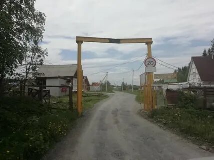 Коллективный сад первоуральске