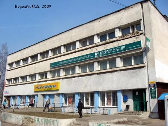 Тц юрьевецкий институтский городок. Детский сад 82 юрьевец. Институтский городок. Институтский городок. Институтский городок.