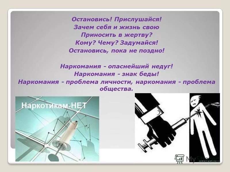 радостный мужчина. девушка свет. остановись прислушайся. остановись прислушайся. счастье картинки.