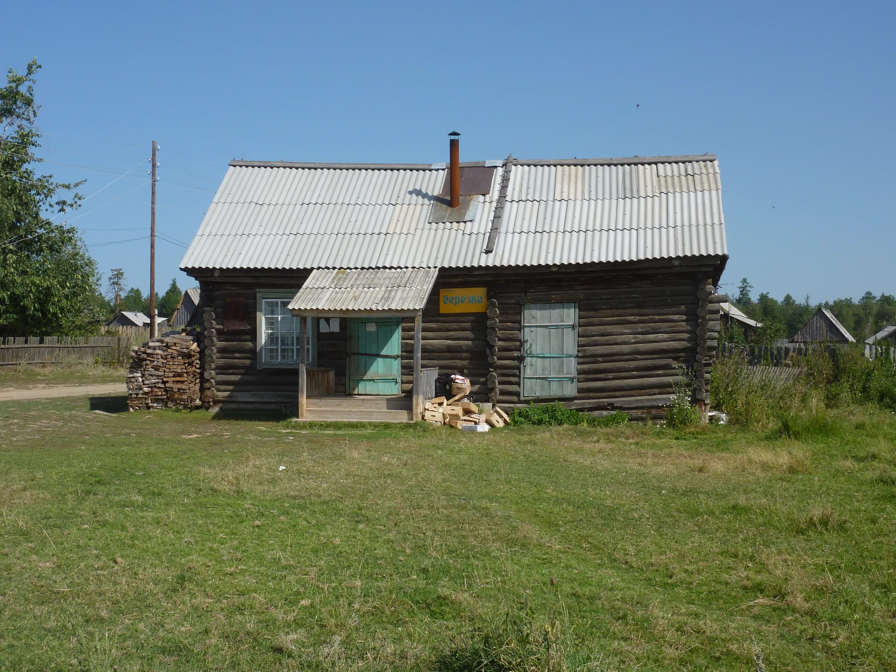 Погода кызлар бирган. Прогноз погоды мраково. Погода кызлар бирган. Погода в кызлар-биргане. Погода кызлар бирган.
