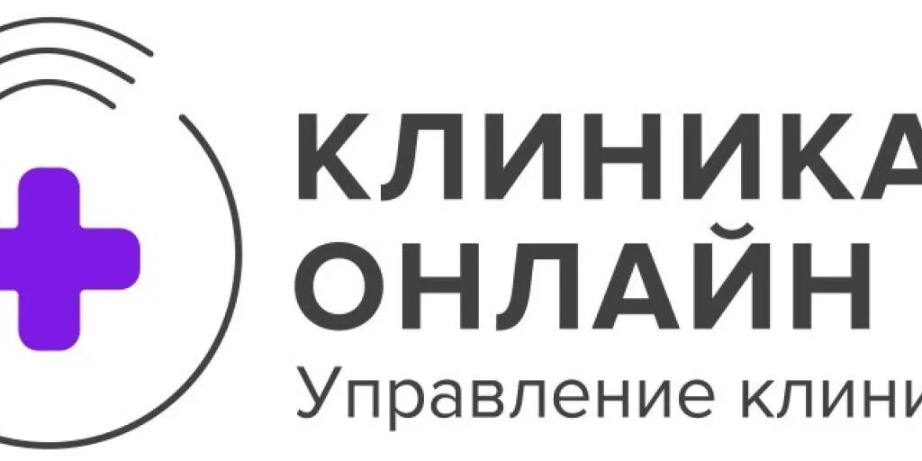 Поликлиника управленческий телефон