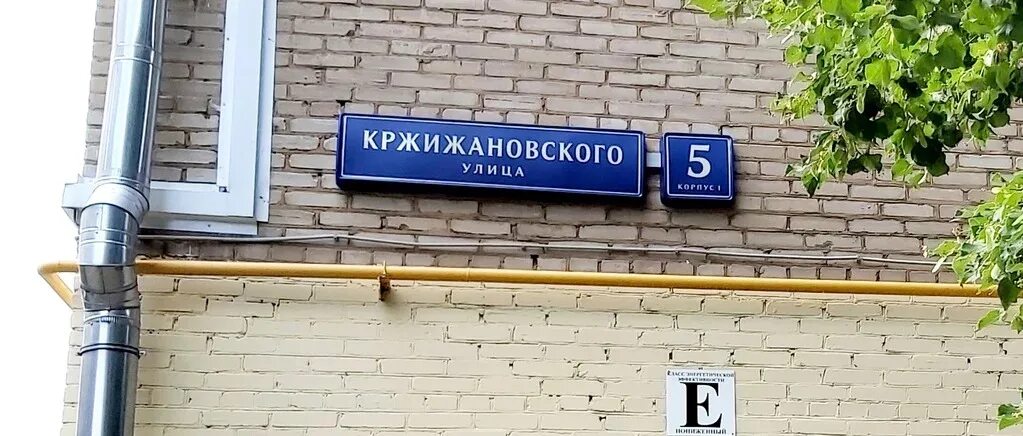 Индекс ул производственная 1. Ул производственная 10 к 2. Индекс ул производственная 1. Производственная улица (москва). Индекс ул производственная 1.