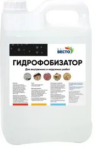 Состав гидрофобизатора