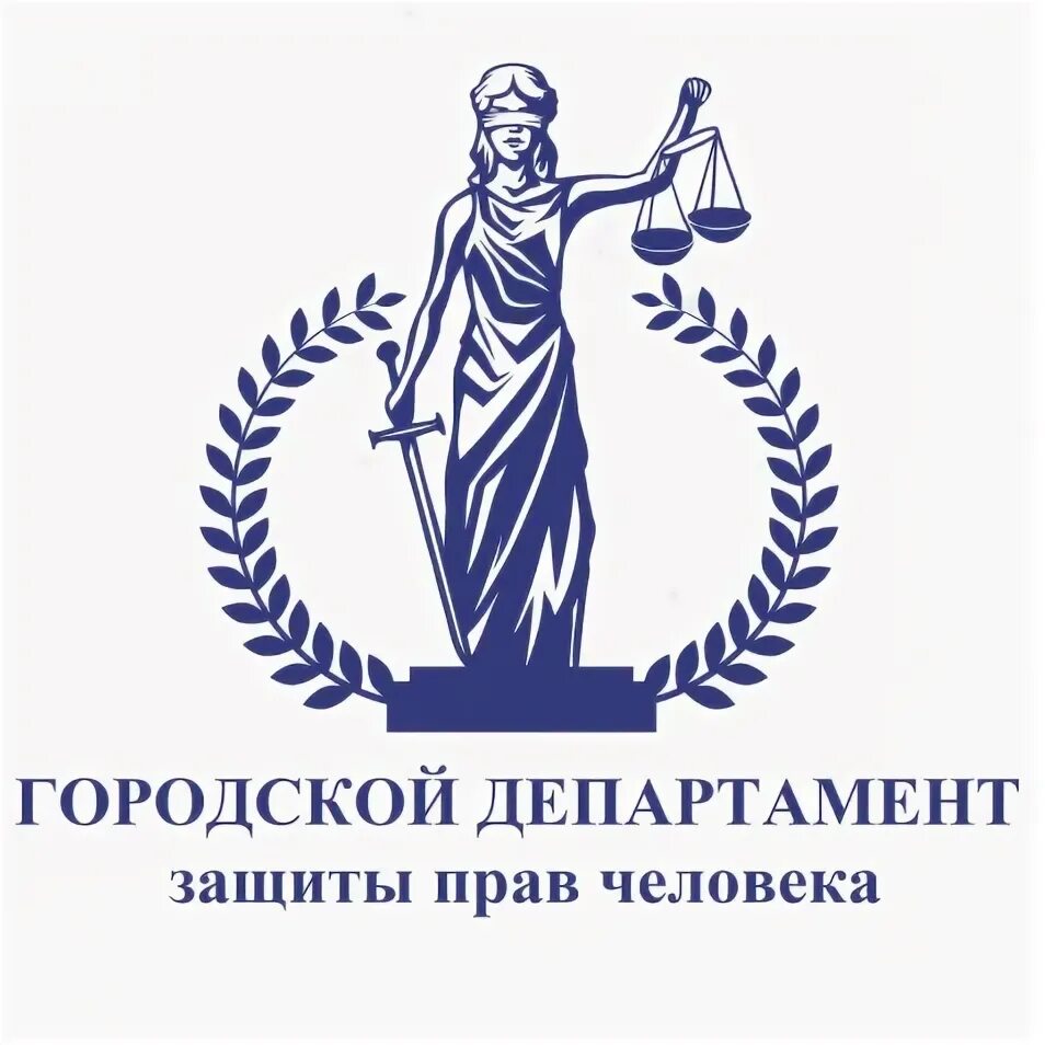 Юридическая клиникаспбгау. Летняя школа молодых ученых мгюа. Городской юридический департамент. Xxv конференции судей янао. Лучший управляющий конкурс.