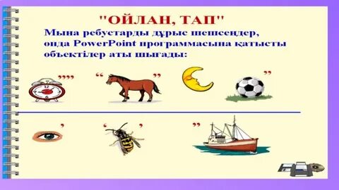 Что значит тап