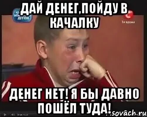 Пойдем туда пойдем сюда
