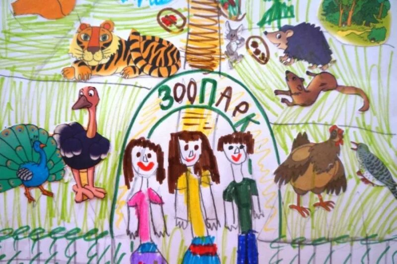 конкурс рисунков зоопарк. рисование зоопарк. рисование животных в зоопарке. рисование животных в зоопарке. детский рисунок зоопарк.