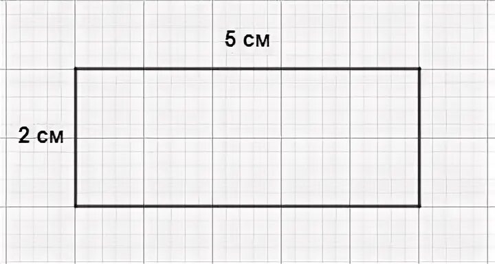 Начерти прямоугольник периметр которого равен 10 см