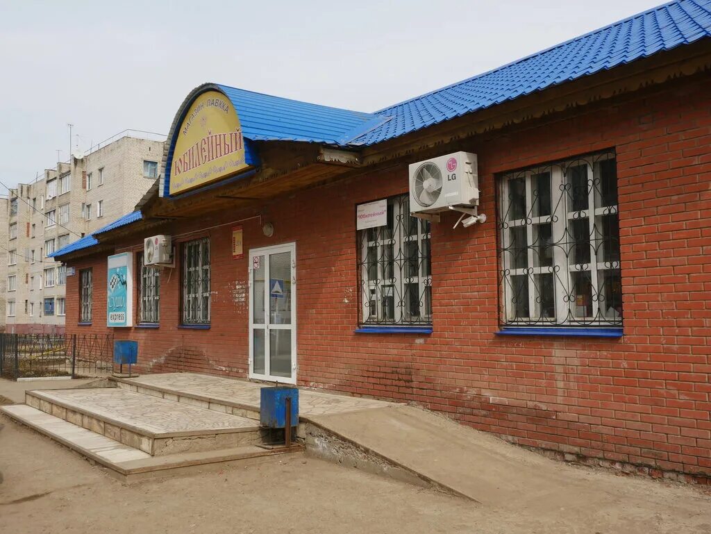 юбилейная 9 владимир. юбилейный цивильск. юбилейная 9 цивильск. красное и белое юбилейный. юбилейный цивильск.