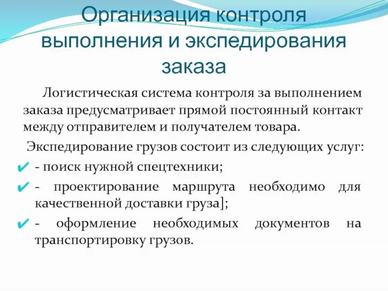 НОУ ИНТУИТ Основы управления проектами. Лекция 1: Основные понятия и определения