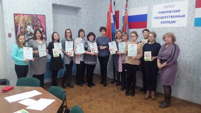 Сайт поволжский колледж. Самарский государственный Поволжский колледж. Поволжский государственный колледж Тольятти. ПГК Самара колледж. Поволжский государственный колледж правоохранительная деятельность.