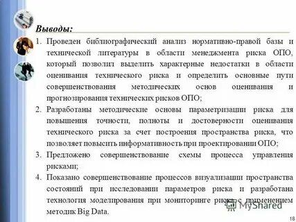 Анализ качества прогнозов
