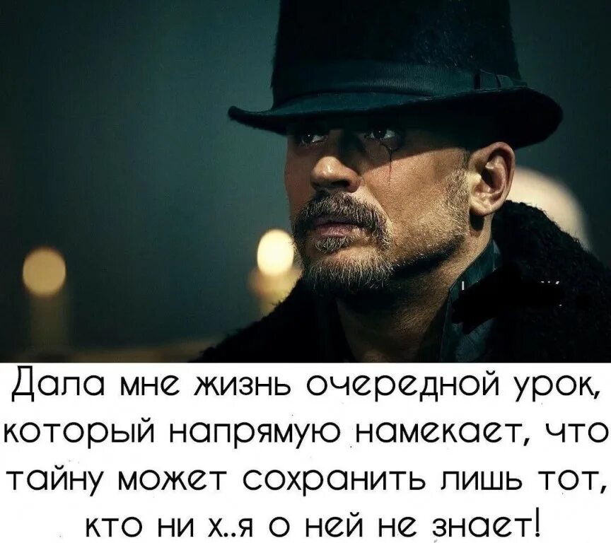 Циник песня. Я циник. Третьяков циник. Дэвид духовны цитаты. Третьяков циник.